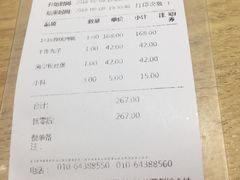 账单-便宜坊(酒仙桥798艺术区店)