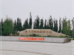 -永定河休闲森林公园