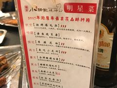 菜单-福苗小骆驼烧烤(曲江店)