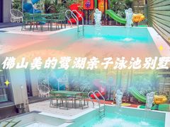 -美的鹭湖森林度假区