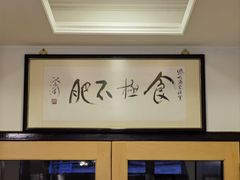 -凤城酒家(渣华道)