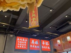 -赵小犇·江湖川菜馆