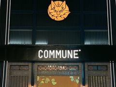-COMMUNE幻师(CC Park店)