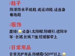 -三亚太阳湾柏悦酒店