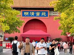 -横店影视城明清宫苑园区