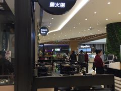 -新辣道鱼火锅(世纪金源购物中心店)
