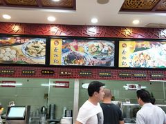 -蔡林记(钟楼店)