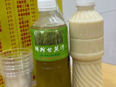 -酸辣粉(氹仔店)