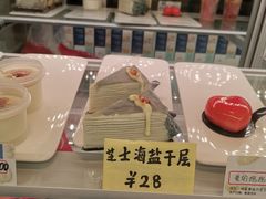 芝士海盐于层-司乎·日式鲜吐司(诸暨万风新天地店)