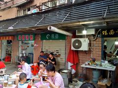 -熊腊生热干面馆(宝丰店)