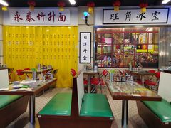 -七爷清汤腩·港式餐厅(金狮广场店)