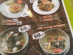 菜单-清迈女子监狱马杀鸡(无分店)