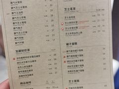 -奈雪的茶(时代天街店)