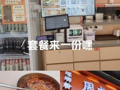 -江燕路万科里