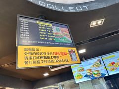 -麦当劳(新新大道岗丰店)