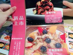 -茉莉餐厅(亳州高新万达广场希夷大道店)