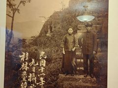 -上海孙中山故居纪念馆