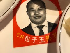 -陈寔包子王·卤煮小肠·京味小吃(龙潭店)