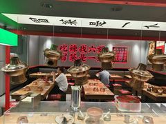 -成都你六姐·牛肉冒菜(信泰中心商场店)