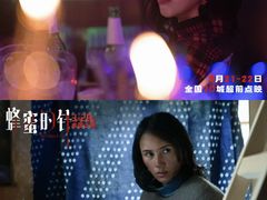-成都百丽宫影城(LUXE太古里店)