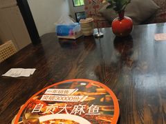 -懒人盐府人家·自贡大麻鱼(安贞店)