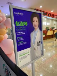 -重庆军科整形美容医院