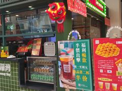 门面-兰芳园手打柠檬茶(下沙奥特莱斯店)