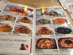 -萨莉亚意式餐厅(星海广场店)
