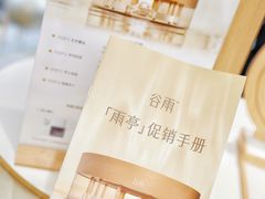 -杭州湖滨in77