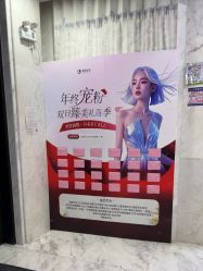 -上海漾颜医疗美容