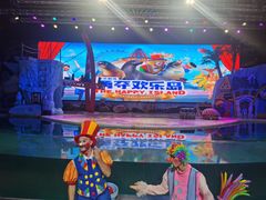 -三亚海昌梦幻海洋不夜城