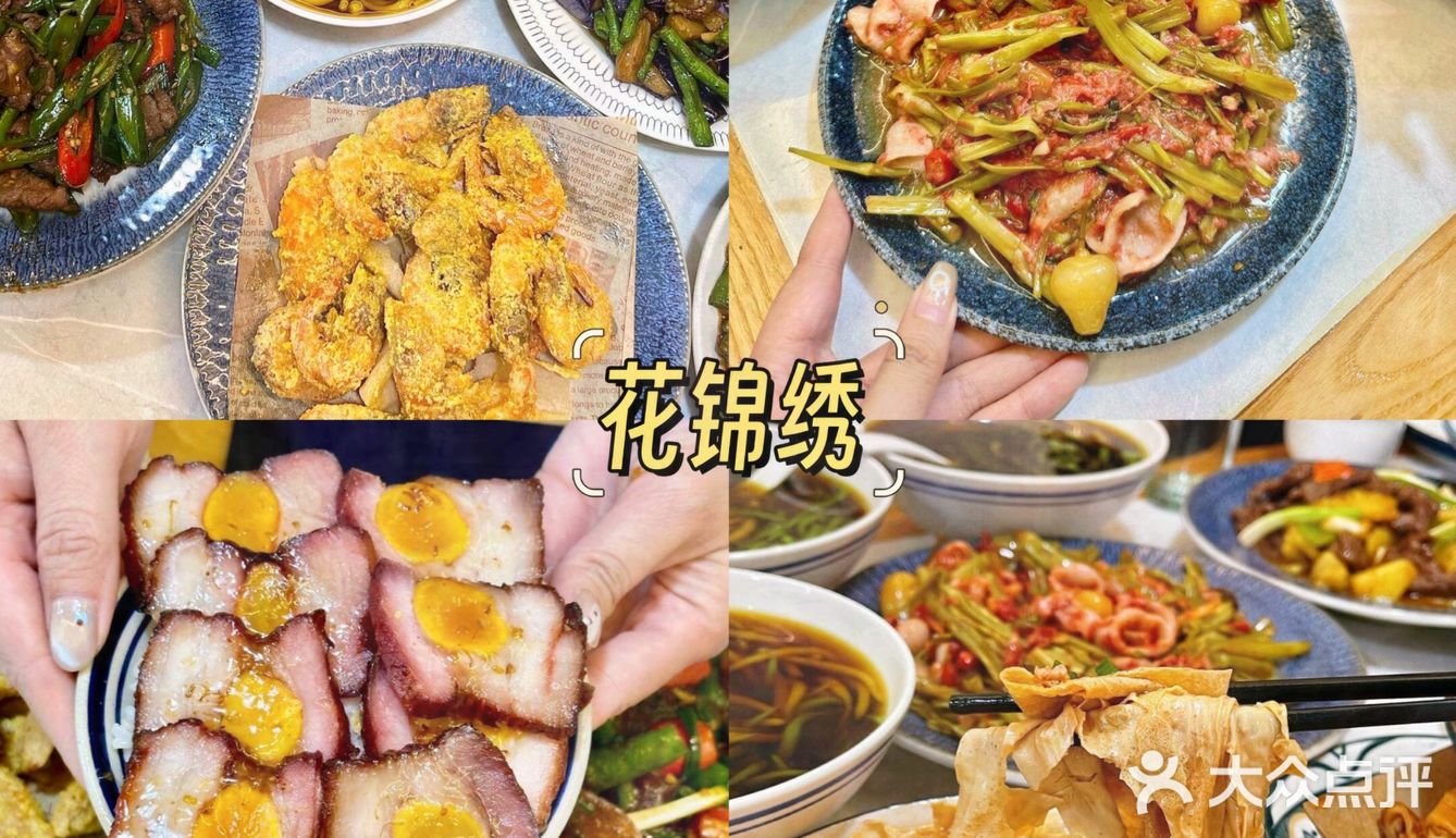 南宁本地人推荐10家必打卡餐厅！