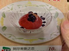 -萨莉亚意式餐厅(三号湾广场店)