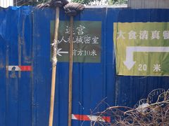 -百谜机械解谜工场