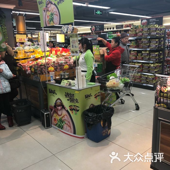 优加生活精品生活超市