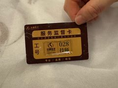 -华夏良子·足道SPA艾灸(图书大厦店)