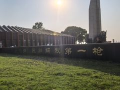 -双山岛