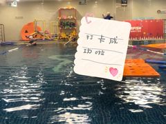 -蓝旗亲子游泳(范湖万达广场店)