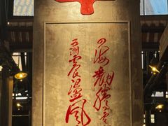 -東茅街茶馆