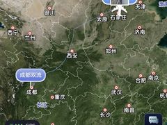 -石家庄正定国际机场-T2航站楼