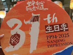 -南京大牌档(之心城店)