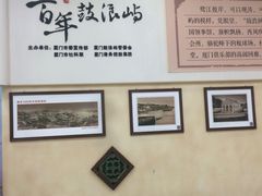 -国际邮轮中心码头(厦鼓码头)