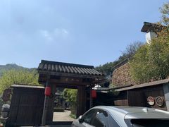 -心无尘茶餐馆(径山村店)