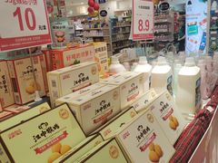 -友谊超市(友谊商城店)