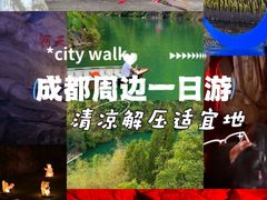 -佛爷洞旅游景区