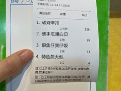 -大笑饭堂(甲子桥店)
