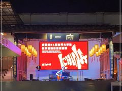 -壹丁咖啡(宽窄巷子店)
