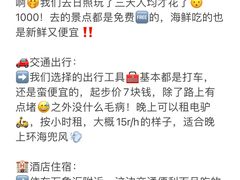 -巧克力渔家.小船海鲜胶东菜(万平口店)