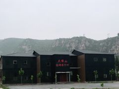 -天梯山