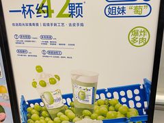 -喜茶(佛山岭南站店)